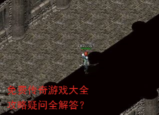 ��Ѵ�����Ϸ��ȫ��������ȫ���