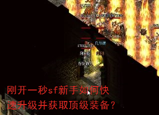 �տ�һ��sf������ο�����������ȡ����װ����