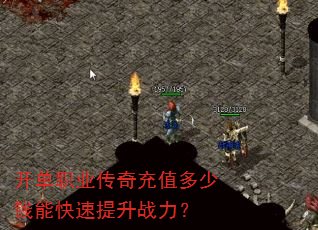 ����ְҵ�����ֵ����Ǯ�ܿ�������ս����