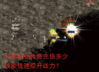 ����ְҵ�����ֵ����Ǯ�ܿ�������ս����