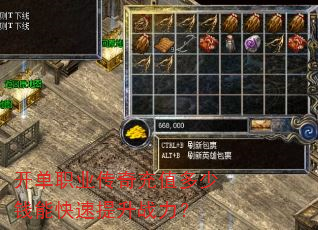 ����ְҵ�����ֵ����Ǯ�ܿ�������ս����