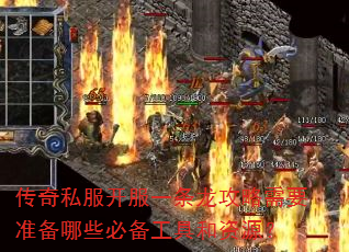 ����˽������һ����������Ҫ׼����Щ�ر����ߺ���Դ��