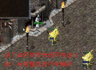 ��������ڴ����������ٴ�𣿸�Ч׬Ǯ����ȫ����