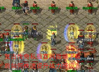 ���Ŵ���˽������΢�����غ���ο�������ս���ȼ���