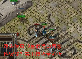 ��ʧ����10�Ƕ�����ο���ͻ�ƣ�ʵ�ü���ȫ����