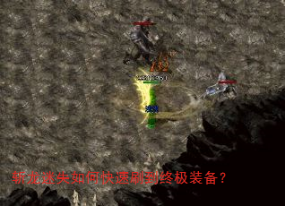 ն����ʧ��ο���ˢ���ռ�װ����