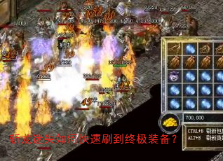 ն����ʧ��ο���ˢ���ռ�װ����