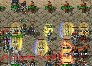 ն����ʧ��ο���ˢ���ռ�װ����