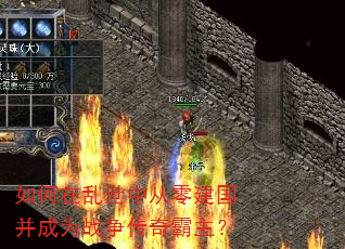 ����������д��㽨������Ϊս�����������