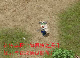 ���ӵ�ְҵ��ο�������ս�����ȡ����װ����