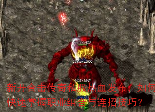 �¿��ϻ�����˽����Ѫ��������ο�������ְҵ��������м��ɣ�