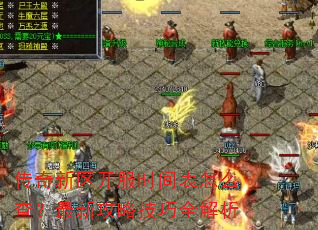 ������������ʱ�����ô�飿���¹��Լ���ȫ����