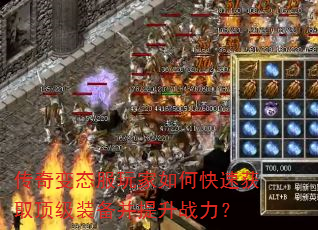 �����̬�������ο��ٻ�ȡ����װ��������ս����