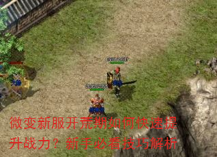 ΢���·���������ο�������ս�������ֱؿ����ɽ���