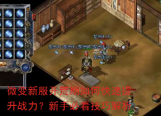 ΢���·���������ο�������ս�������ֱؿ����ɽ���