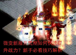 ΢���·���������ο�������ս�������ֱؿ����ɽ���