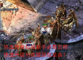 ��Ѫ����˽�����ֱؿ����������������ȡ����װ����