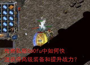 ����˽��860fu����ο��ٻ�ø߼�װ��������ս����