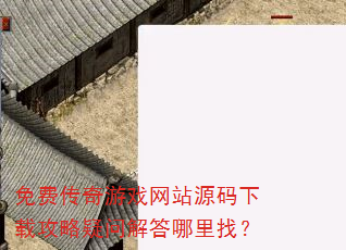 ��Ѵ�����Ϸ��վԴ�����ع������ʽ�������ң�