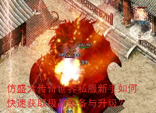 ��ʢ��������˽��������ο��ٻ�ȡ��Ʒװ����������