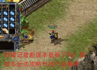 Ⱥ�ۼ����°汾���������°汾�淨�����뼼��ȫ����