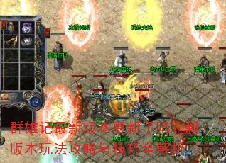 Ⱥ�ۼ����°汾���������°汾�淨�����뼼��ȫ����