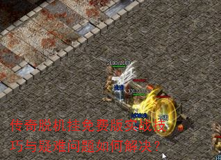 �����ѻ�����Ѱ�ʵս����������������ν����