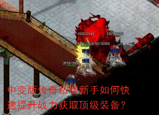 �б�洫��˽��������ο�������ս����ȡ����װ����