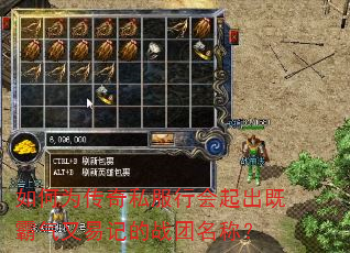 ���Ϊ����˽���л�����Ȱ������׼ǵ�ս�����ƣ�