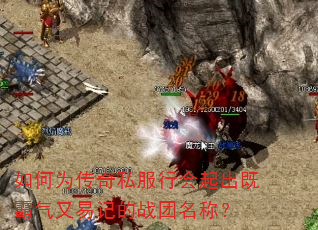 ���Ϊ����˽���л�����Ȱ������׼ǵ�ս�����ƣ�