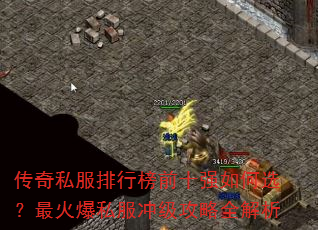 ����˽�����а�ǰʮǿ���ѡ�����˽���弶����ȫ����