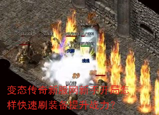 ��̬�����·������ֿ�����������ˢװ������ս����