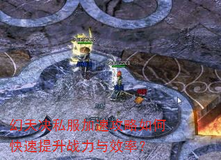 �����˽�����ٹ�����ο�������ս����Ч�ʣ�