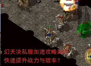 �����˽�����ٹ�����ο�������ս����Ч�ʣ�