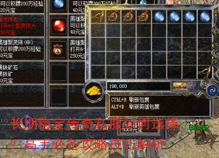 �����ȶ�����˽�����ѡ�񣿸��ֱر����Լ��ɽ���