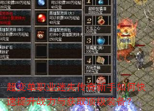 ���䵥ְҵ��ʧ����������ο�������ս�����ȡ����װ����