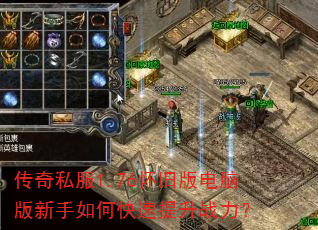 ����˽��1.76���ɰ���԰�������ο�������ս����