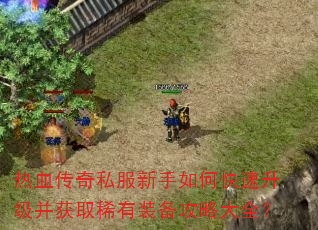 ��Ѫ����˽��������ο�����������ȡϡ��װ�����Դ�ȫ��