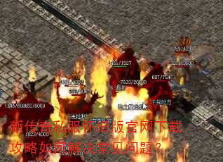 �´���˽�����ɰ�������ع�����ν���������⣿