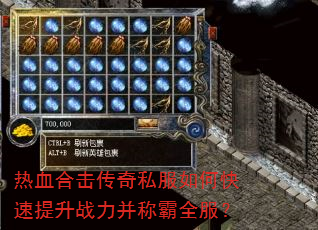 ��Ѫ�ϻ�����˽����ο�������ս�����ư�ȫ����