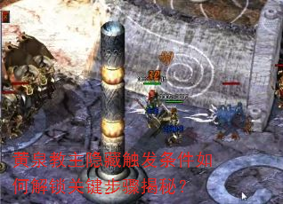 ��Ȫ�������ش���������ν����ؼ�������أ�