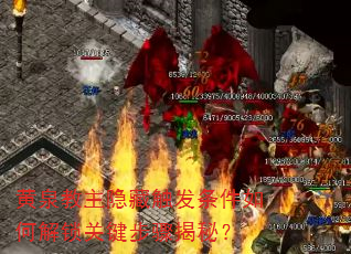 ��Ȫ�������ش���������ν����ؼ�������أ�