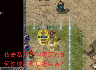 ����˽�����ڰ������ο���ˢ������װ����