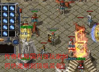 ����˽�����ڰ������ο���ˢ������װ����