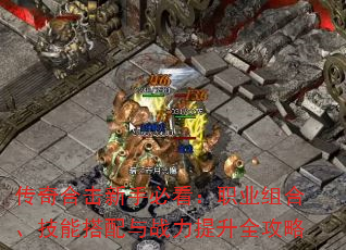 ����ϻ����ֱؿ���ְҵ��ϡ����ܴ�����ս������ȫ����