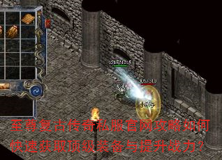 ���𸴹Ŵ���˽������������ο��ٻ�ȡ����װ��������ս����