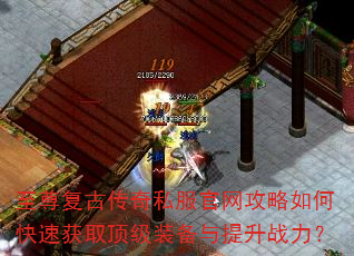 ���𸴹Ŵ���˽������������ο��ٻ�ȡ����װ��������ս����