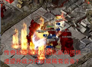 ����˽���¿���վ�����ο�������ս������ȡϡ��װ����