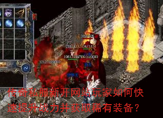 ����˽���¿���վ�����ο�������ս������ȡϡ��װ����