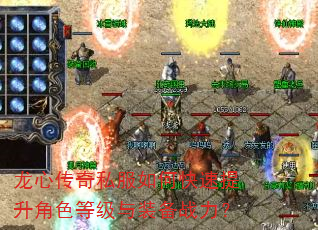 ���Ĵ���˽����ο���������ɫ�ȼ���װ��ս����